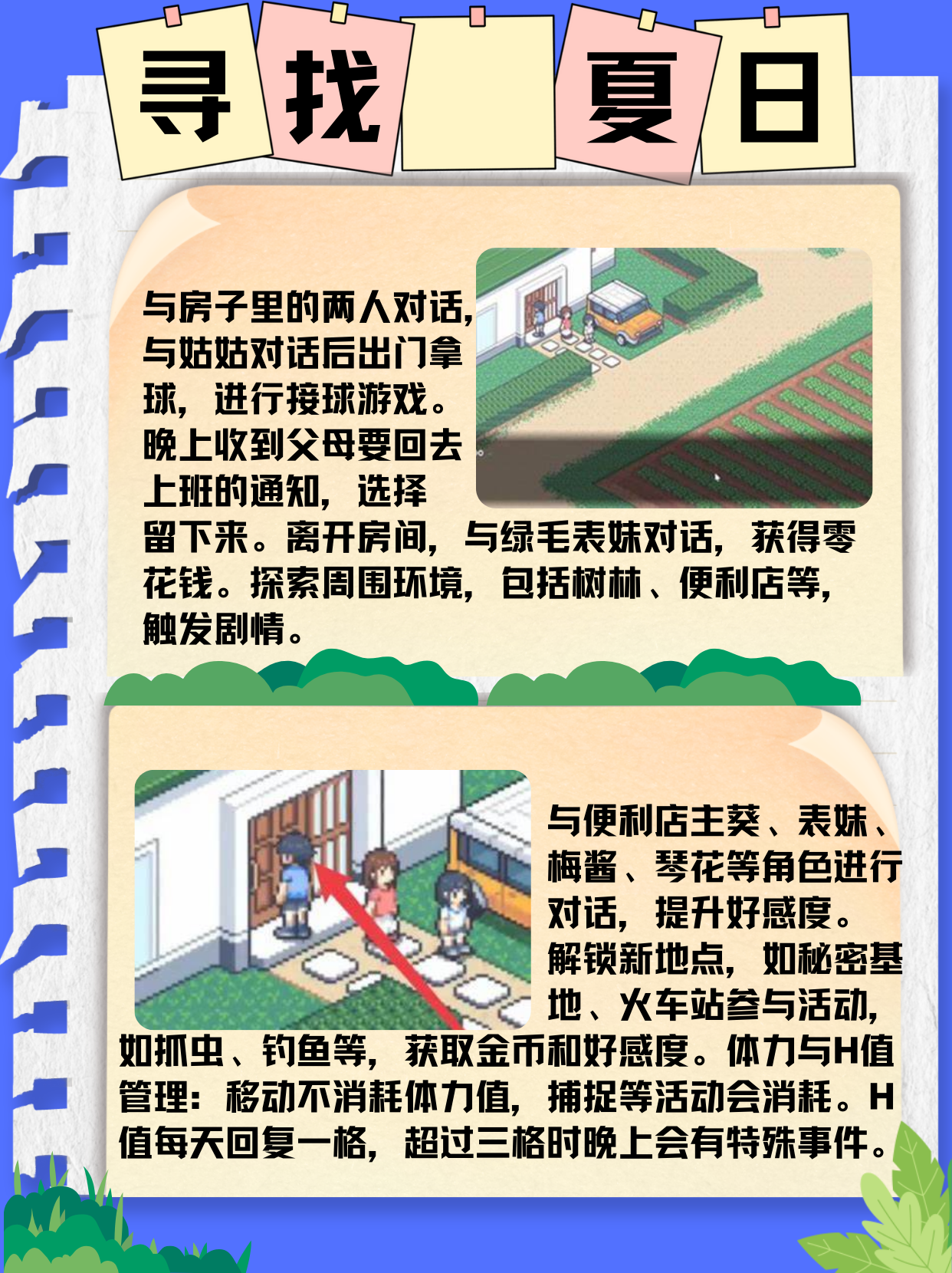 玩家攻略“开心泉州麻将万能开挂助手	”开挂器软件安装-第2张图片