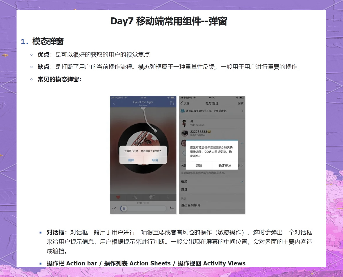 我来告诉你“wepoker网页版透视挂软件真的假的”开挂通用版（必备神器）-第1张图片