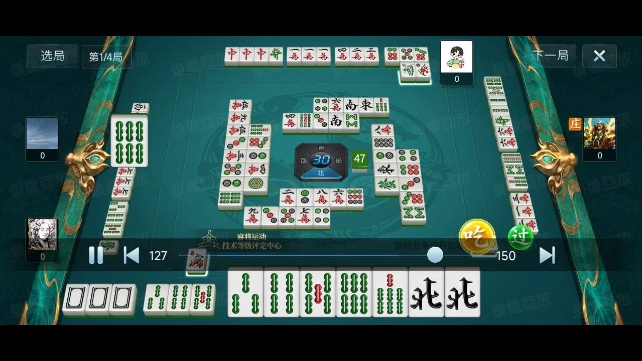 我来告诉你“微乐龙江麻将如何设置才能赢”必赢神器通用版-第2张图片