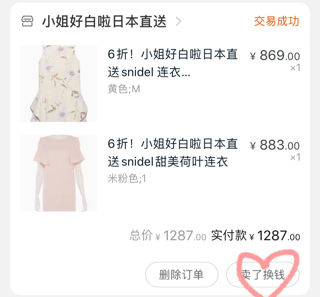 玩家攻略“微扑克万能挂下载安装”助赢开挂器（安装教程）-第2张图片