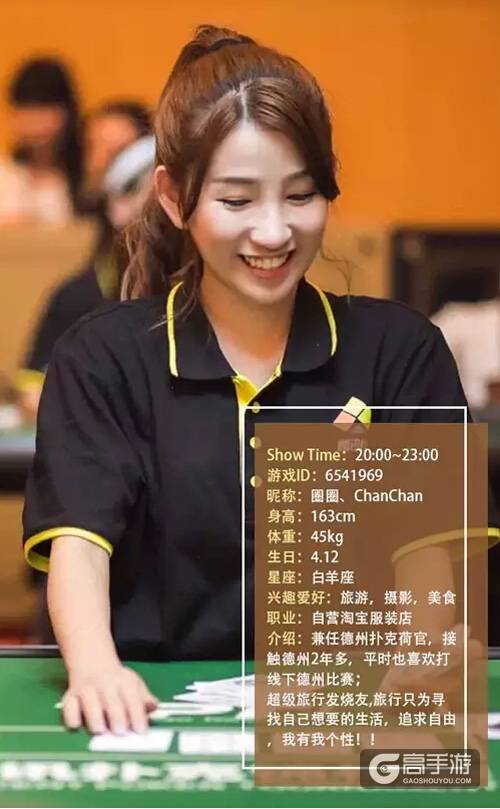 传递经验“德扑圈辅助下载教程	”外卦神器下载安装-第1张图片
