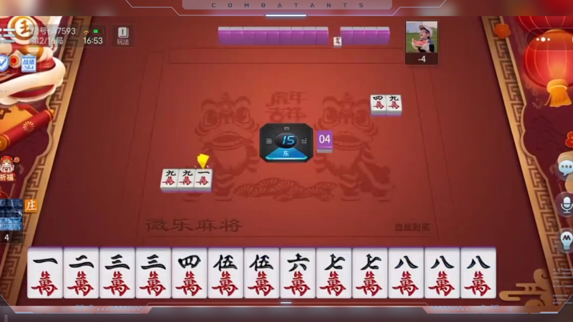 我来教教大家“微乐上海麻将有挂怎么买”万能开挂器（确实有挂）-第1张图片
