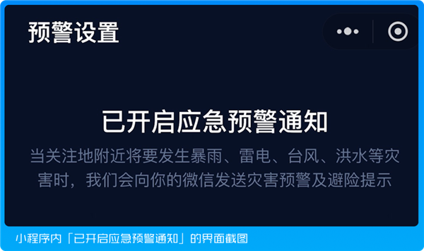 今日盘点“微信小程序雀神麻将开挂应用	”开挂器软件安装-第1张图片