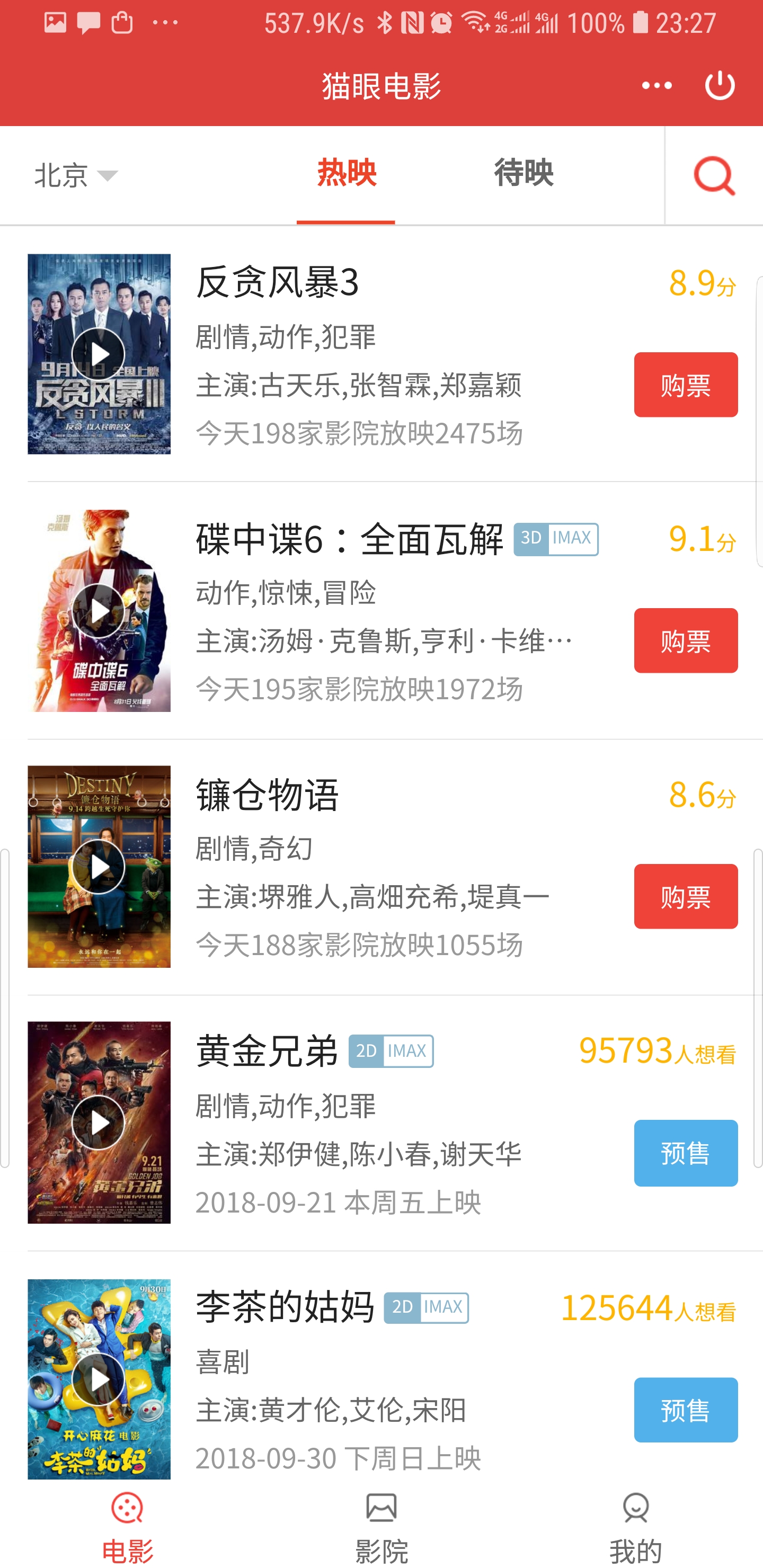 今日盘点“微信小程序雀神麻将开挂应用”开挂器软件安装-第3张图片