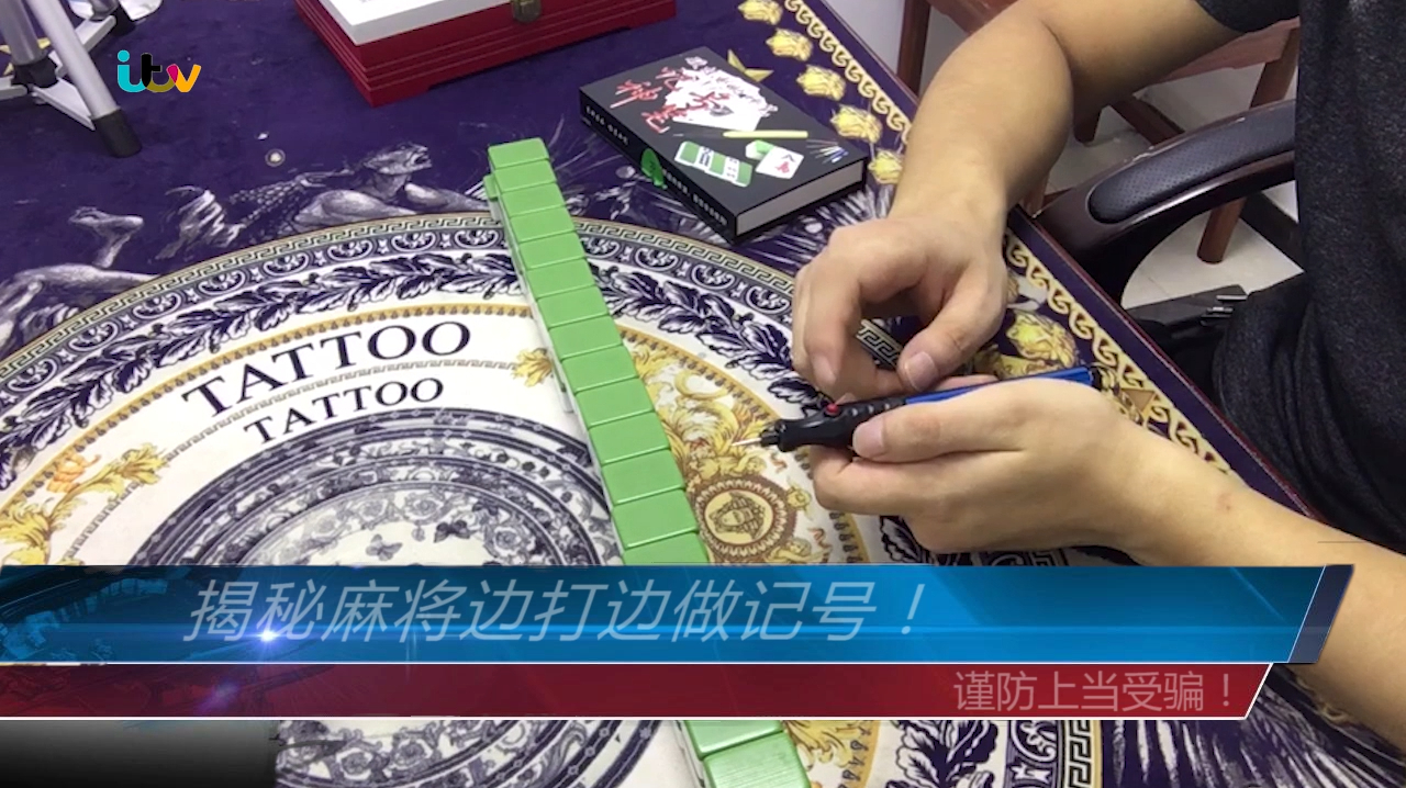 实测教程“微乐内蒙麻将如何才能设置赢	”开挂器软件安装-第2张图片