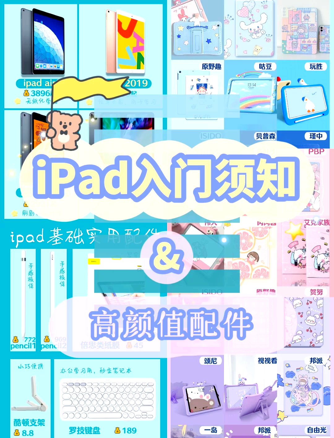 推荐必备“WePoker万能开挂器”万能开挂器（确实有挂）-第1张图片