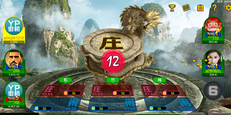 玩家攻略“四川皮皮麻将有挂怎么买”开挂神器安装下载-第3张图片