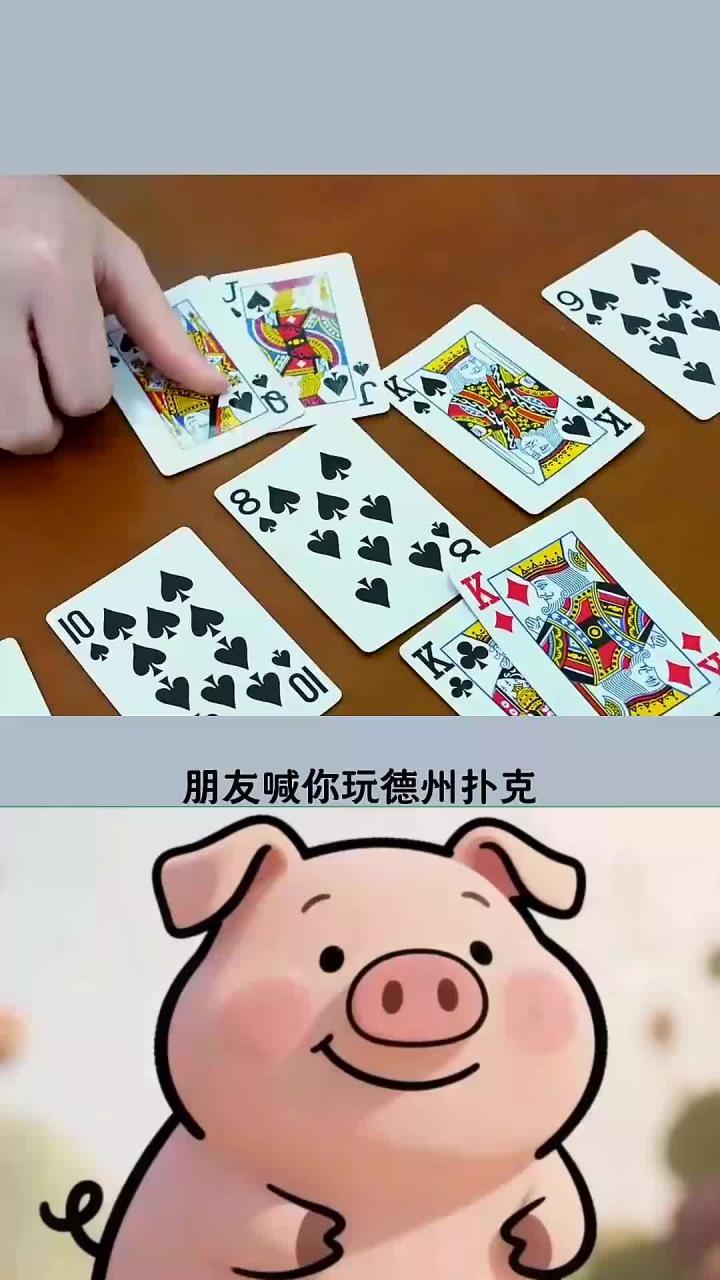 今日盘点“德州hhpoker有没有辅助软件	”助赢开挂器（安装教程）-第1张图片