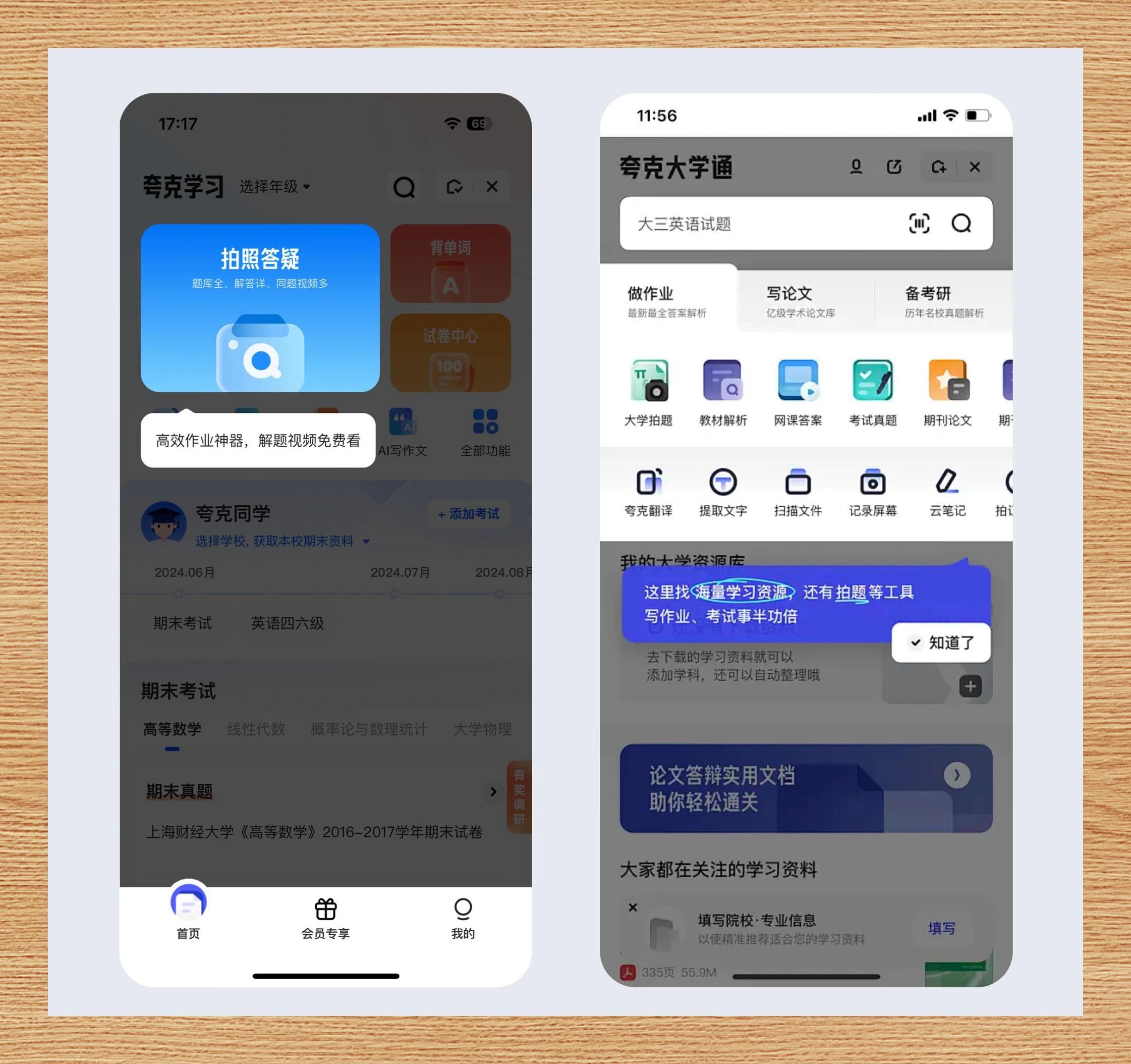 介绍一款“wepoker透视软件在哪买”小程序必赢神器（开挂教程）-第1张图片
