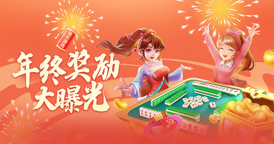 科普实测“微乐亲友房究竟可以开挂是真的吗	”开挂神器安装下载-第2张图片