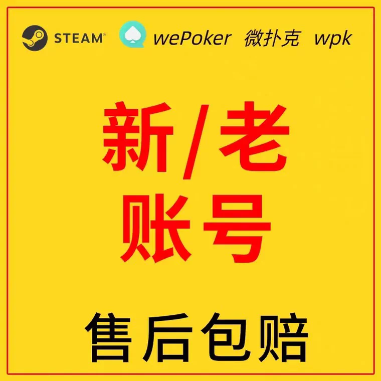 玩家必读“wepoker微扑克开挂神器软件	”小程序必赢神器（开挂教程）-第1张图片