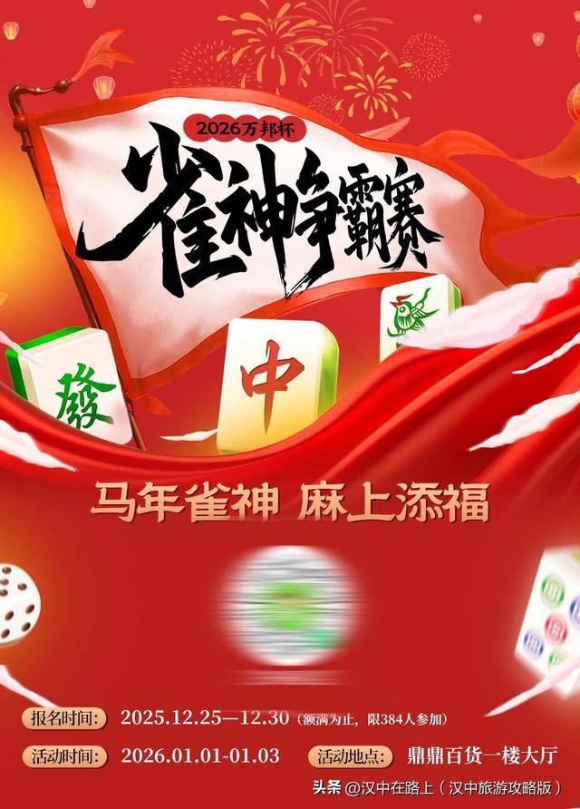分享一款“雀神麻将必赢神软件”开挂通用版（必备神器）-第3张图片