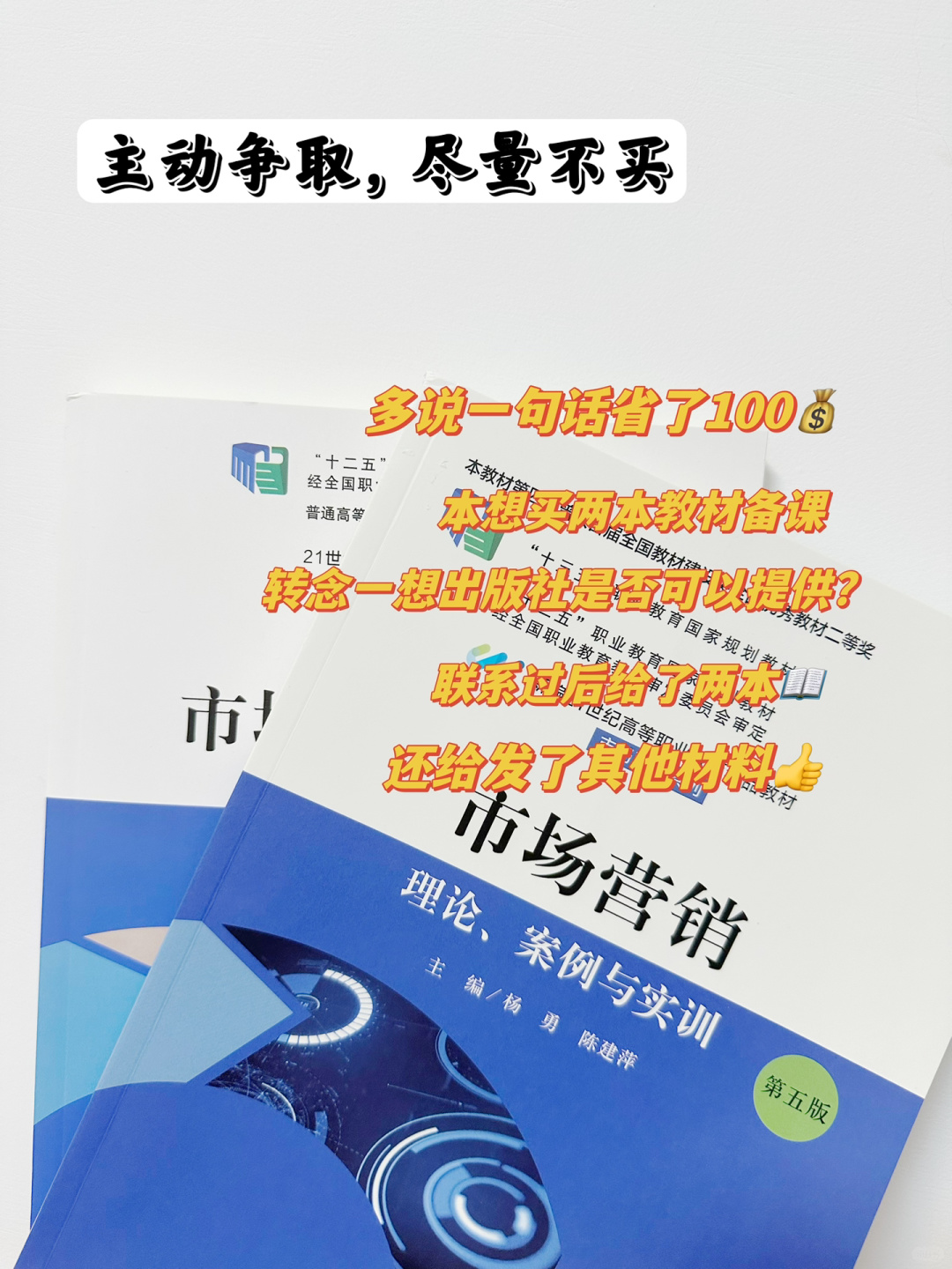 传递经验“WePoker数据工具下载	”必赢神器通用版-第3张图片
