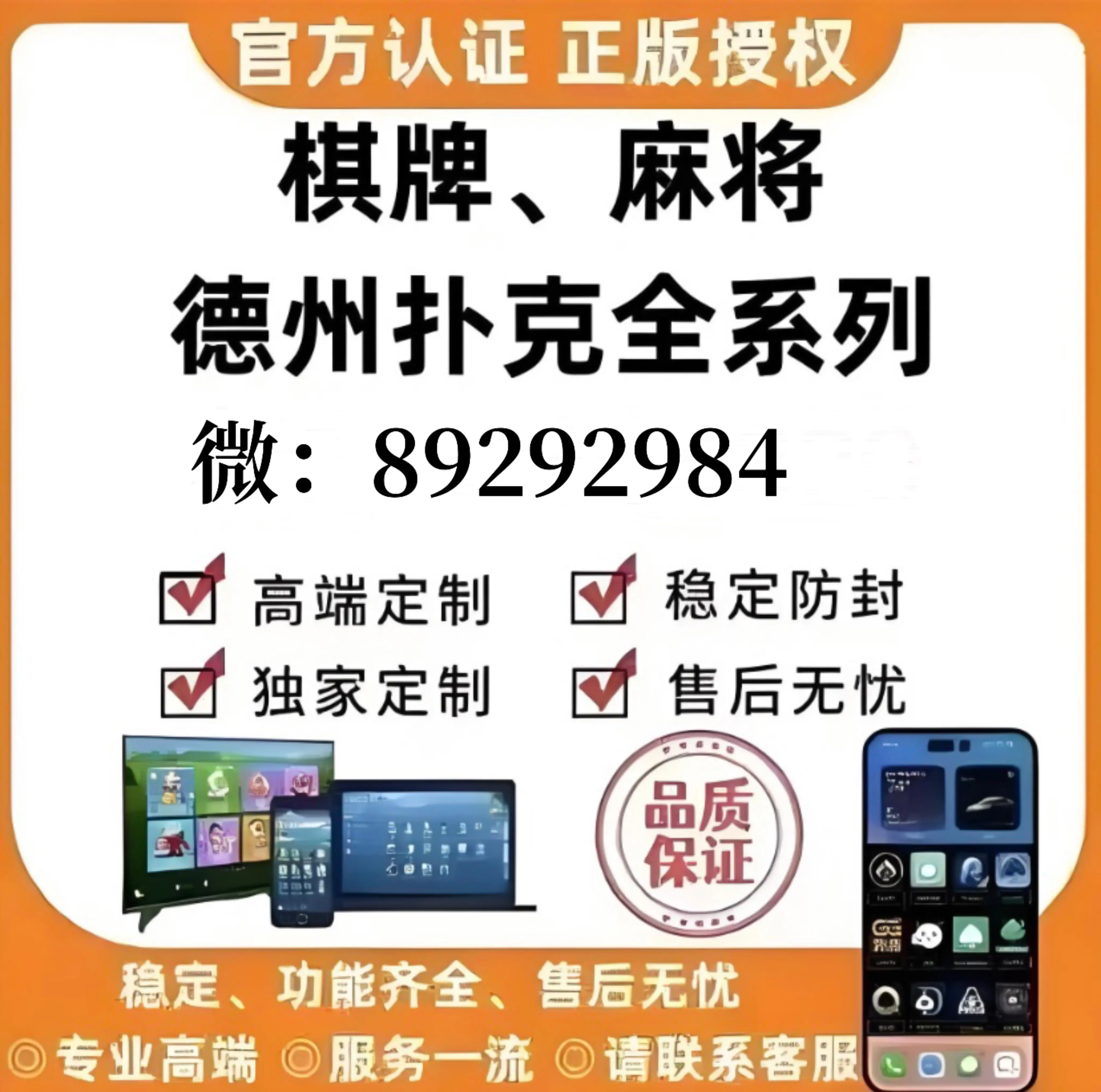 我来教教大家“aapoker平台透视挂真的吗”开挂器软件安装-第1张图片