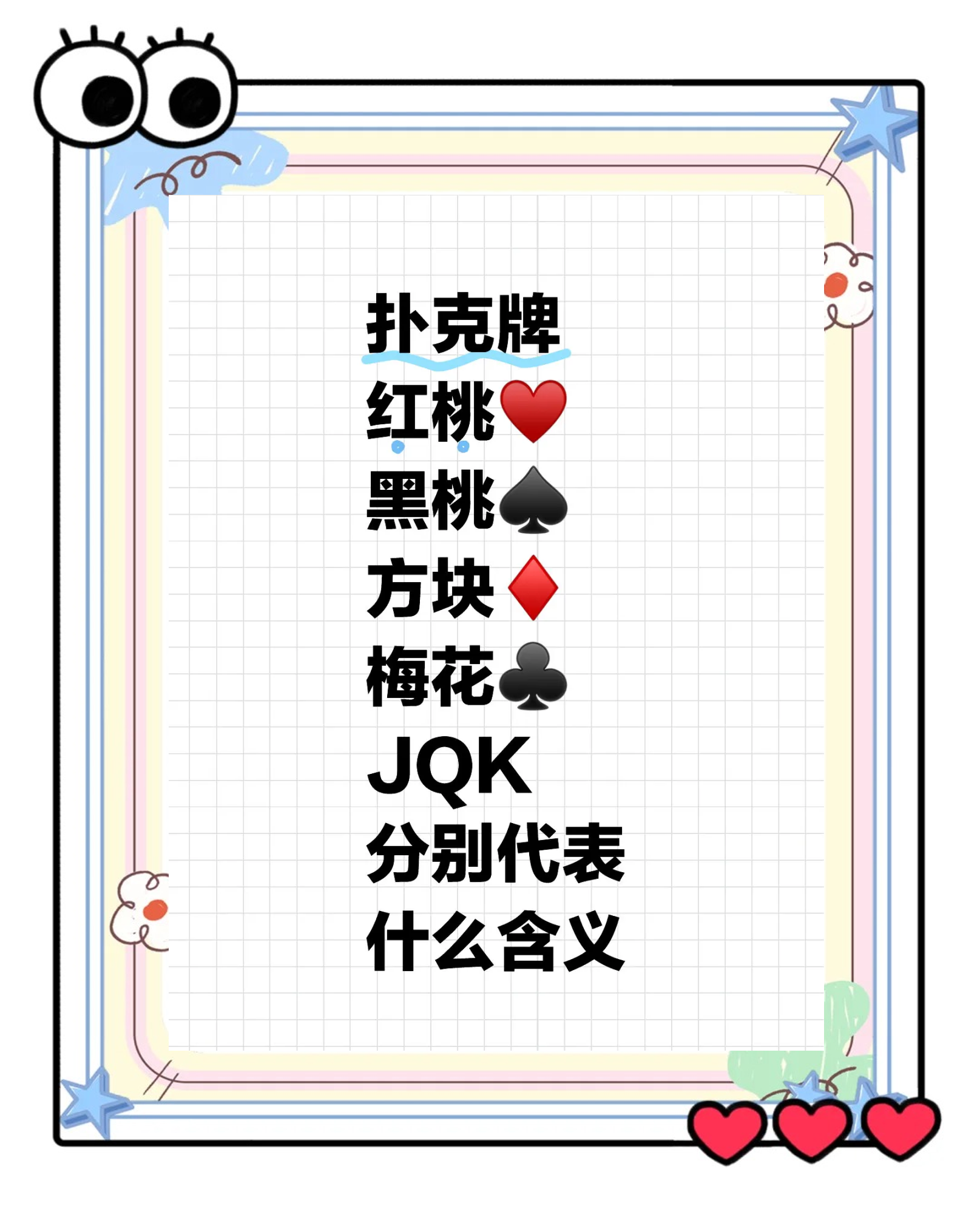 今日教程“扑克之星到底用挂吗?	”助赢开挂器（安装教程）-第1张图片