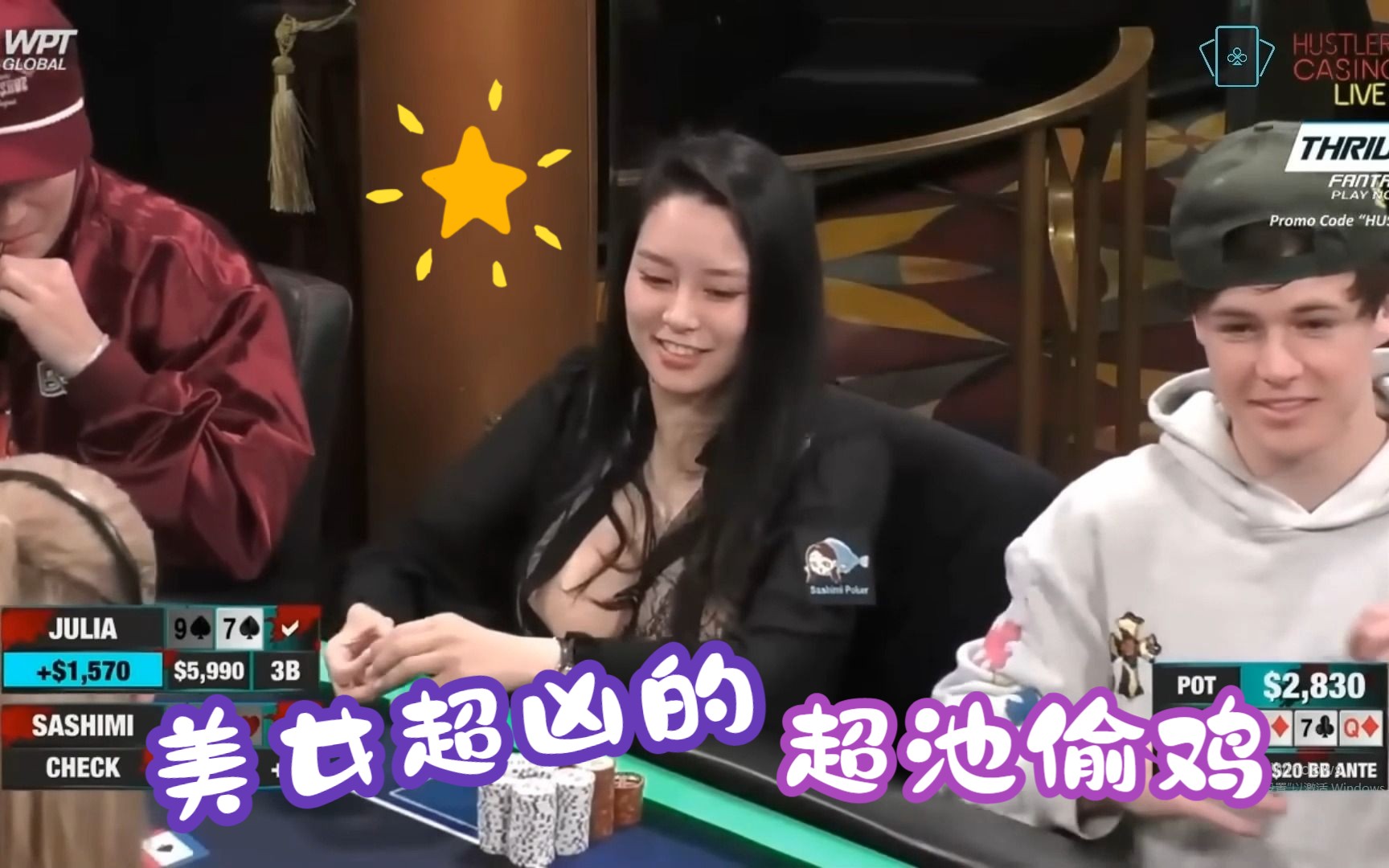 玩家必看教程“德扑之星app确实有没有挂”外卦神器下载安装-第3张图片