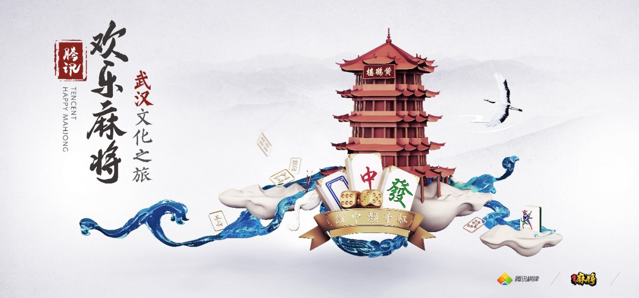 推荐一款“腾讯欢乐麻将怎么设置才能赢	”助赢开挂器（安装教程）-第2张图片