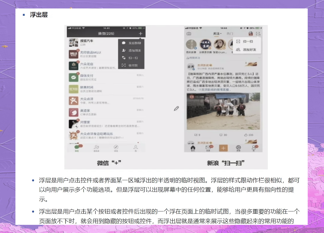必看科普“wepoker网页版透视挂真的假的	”万能开挂器（确实有挂）-第3张图片
