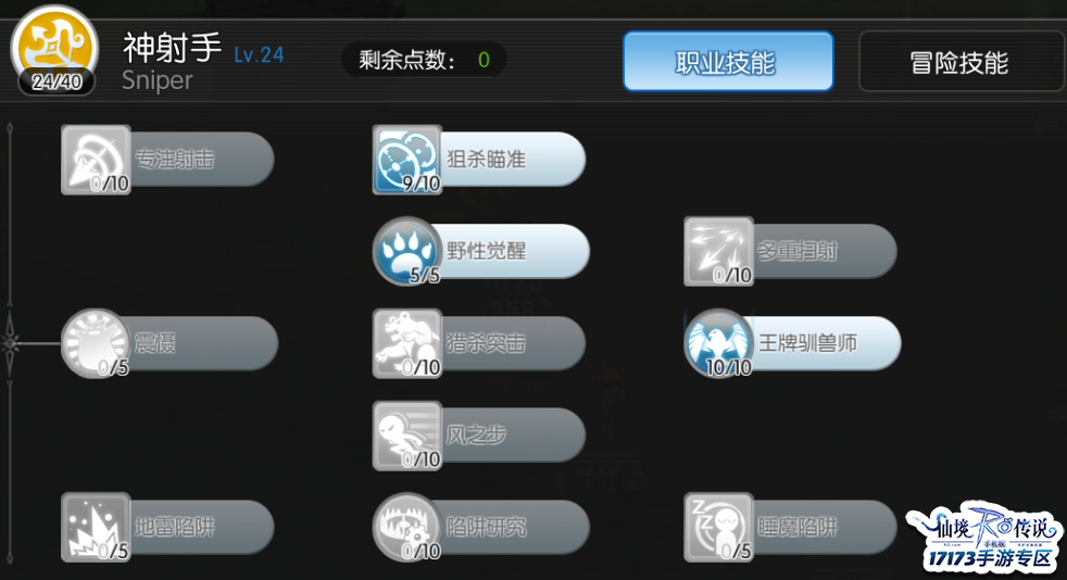 必看科普“私人局wepoker为什么一直输”开挂通用版（必备神器）-第3张图片