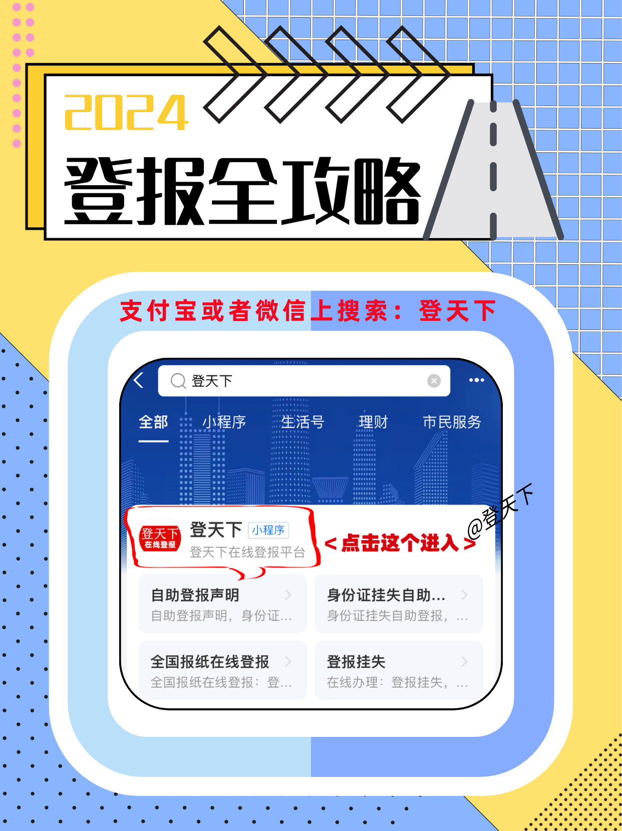 玩家必读“德扑圈辅助插件	”小程序必赢神器（开挂教程）-第1张图片