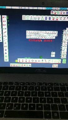 分享一款“手机上麻将真的可以开挂的”必赢神器通用版-第3张图片