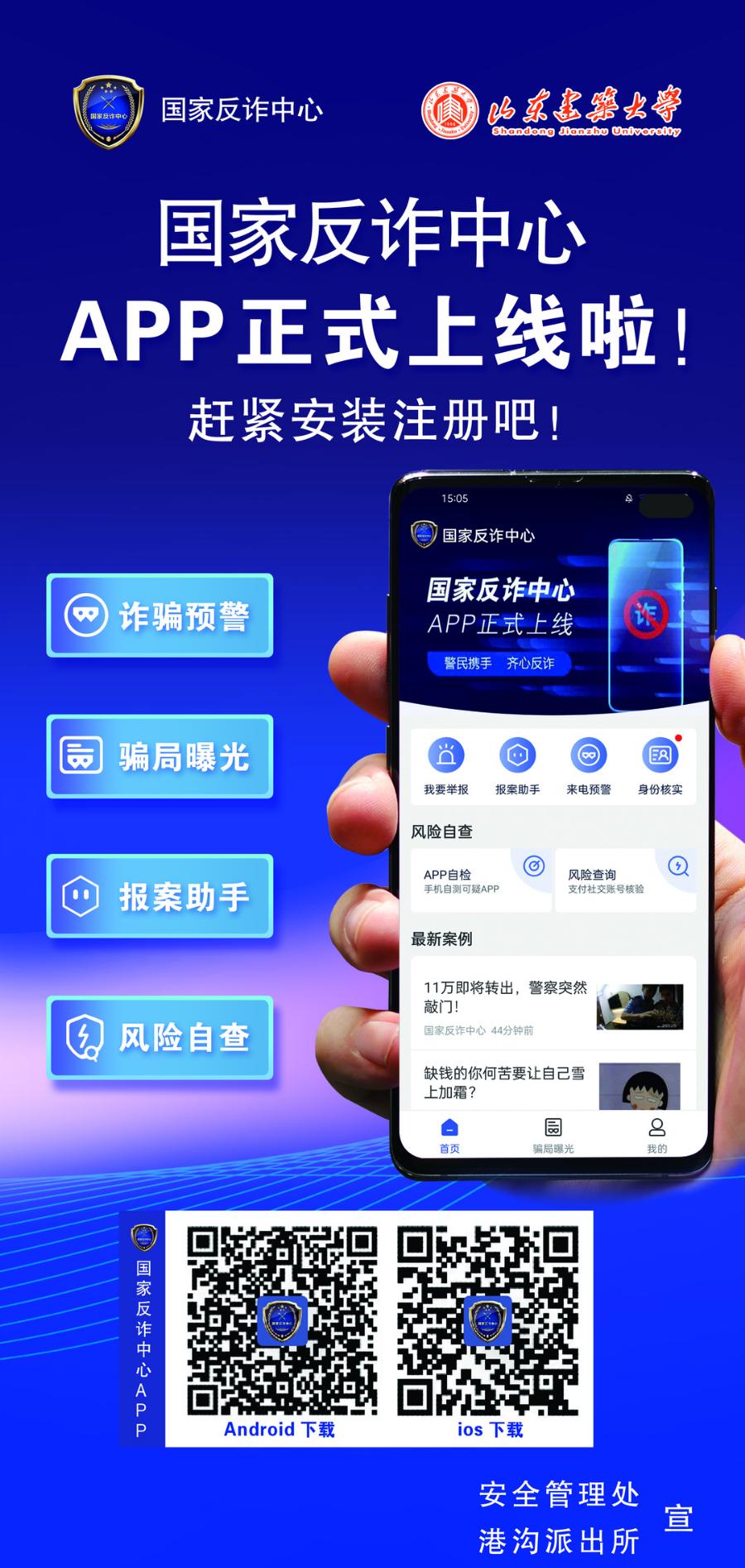 介绍一款“微扑克wepoker真的有挂吗	”外卦神器下载安装-第1张图片