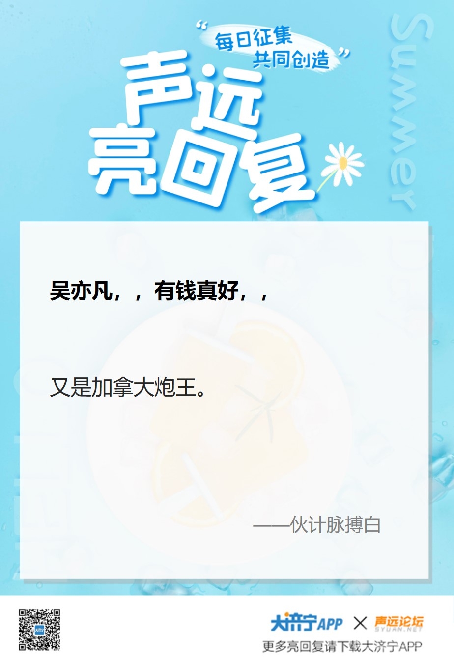 今日盘点“hhpoker透视挂真的假的”必赢神器通用版-第2张图片