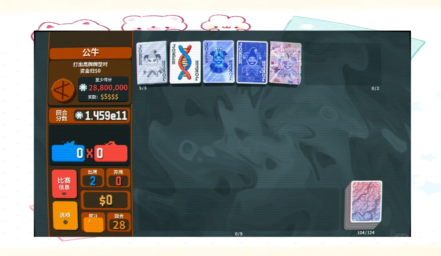必看科普“hhpoker德扑圈开挂视频	”万能开挂神器（真的有挂）-第2张图片
