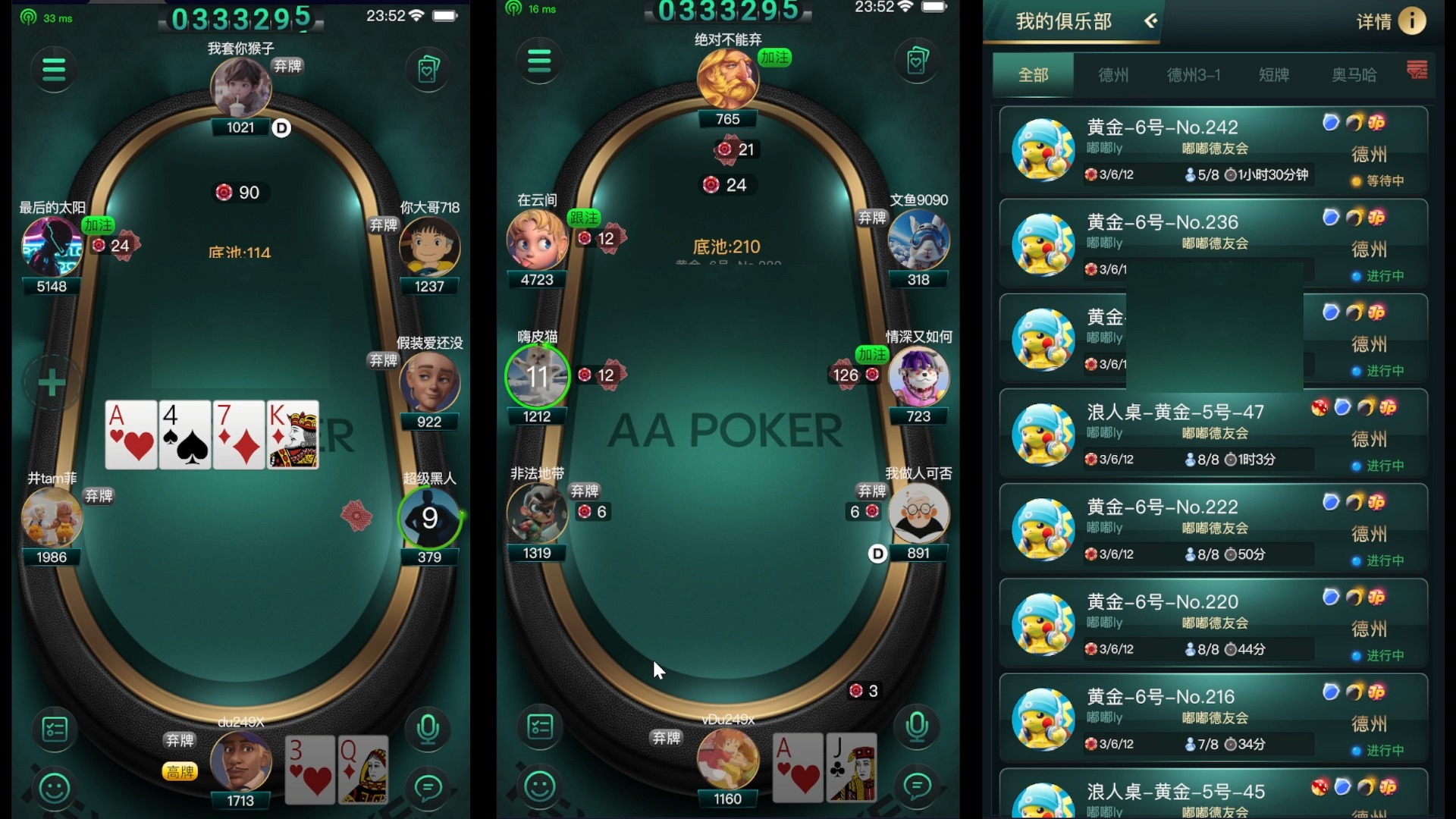 今日教程“aapoker平台有透视挂么”万能开挂神器（真的有挂）-第3张图片