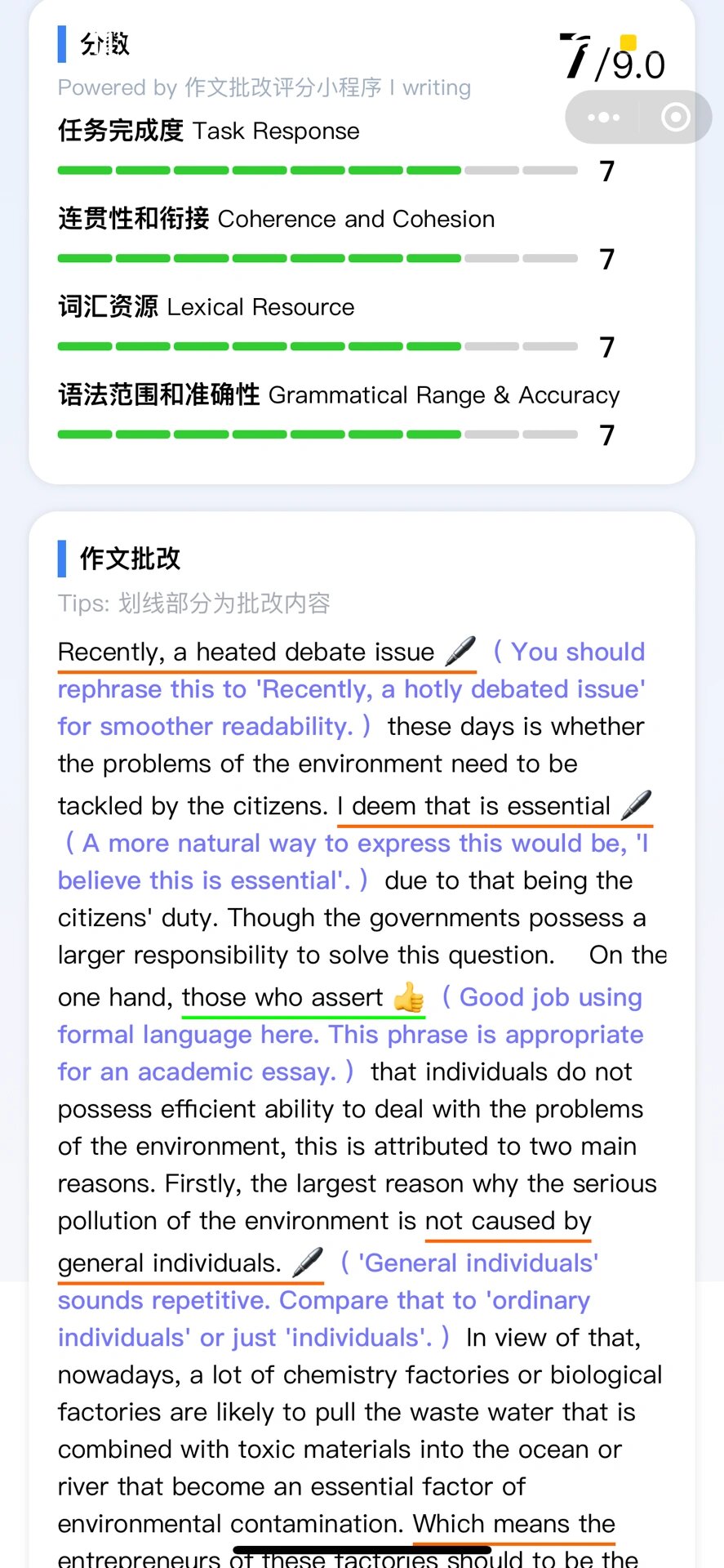 玩家攻略“德扑圈开挂神器下载安装	”小程序必赢神器（开挂教程）-第2张图片