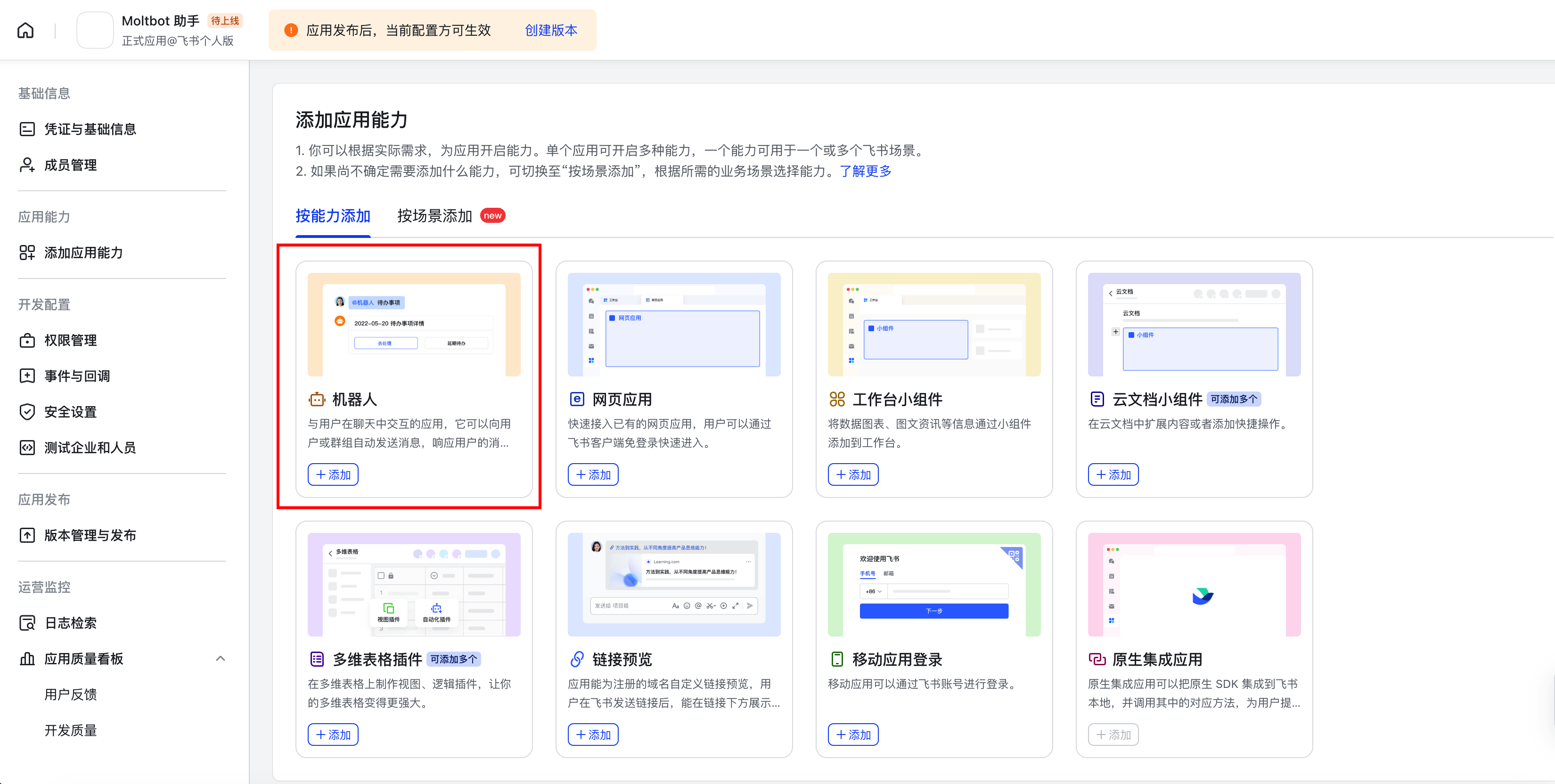 我来教大家“wepoker网页版真的有透视挂么”万能开挂器（确实有挂）-第2张图片