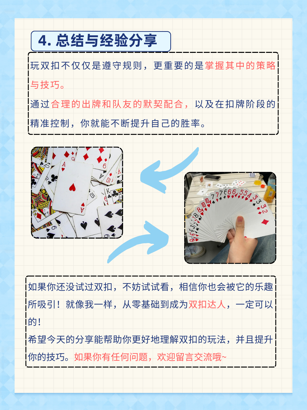 必看科普“德州hhpoker透视开挂	”万能开挂器（确实有挂）-第1张图片