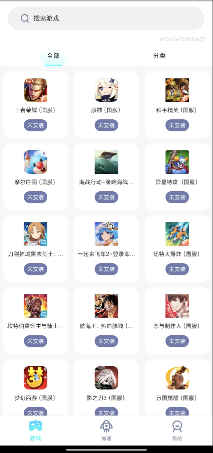 推荐一款“WePoker有没有辅助软件”万能开挂神器（真的有挂）-第1张图片