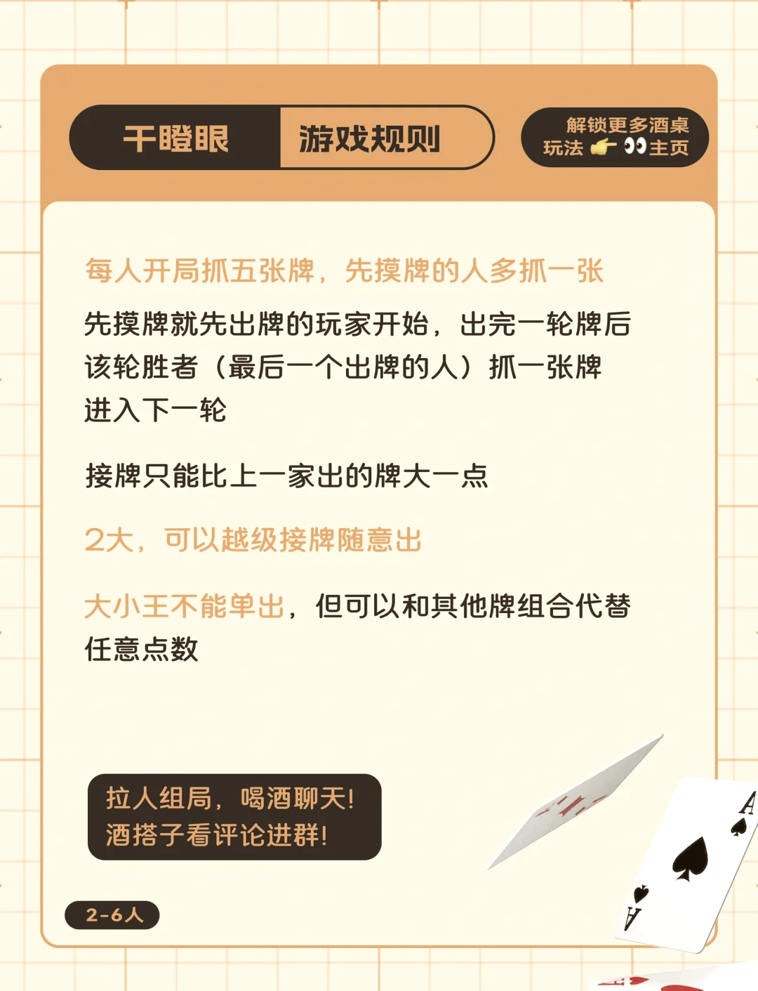 玩家必备“德州hhpoker万能开挂器	”开挂神器安装下载-第2张图片
