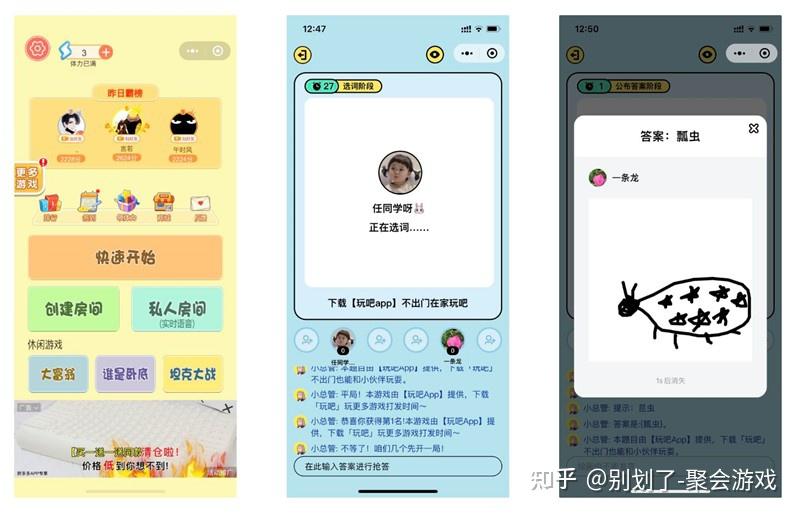 玩家必读“小程序决胜麻将挂在那可以买到”助赢开挂器（安装教程）-第1张图片