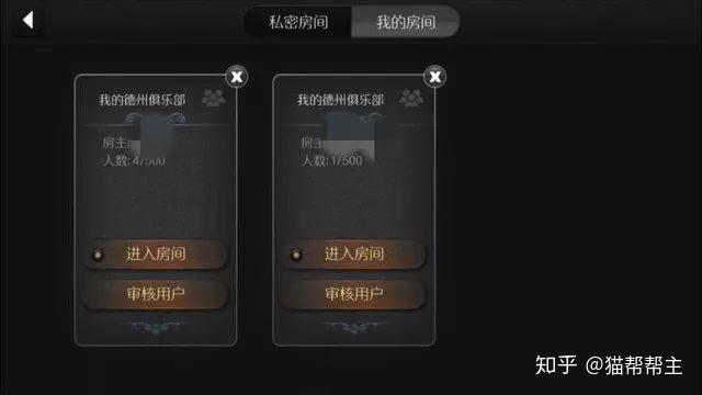 推荐一款“德扑之星app辅助教程	”外卦神器下载安装-第1张图片