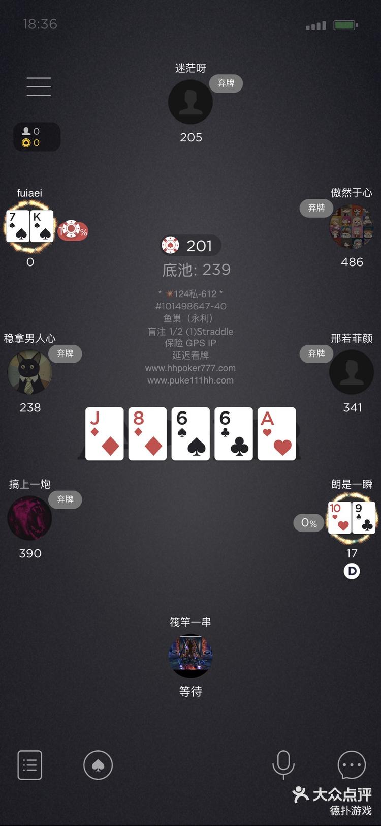 推荐一款“德扑之星app辅助教程”外卦神器下载安装-第3张图片
