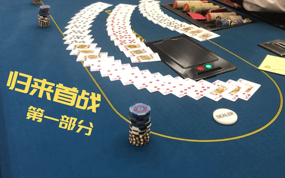 我来教大家“AApoker辅助透视教程	”开挂器软件安装-第2张图片