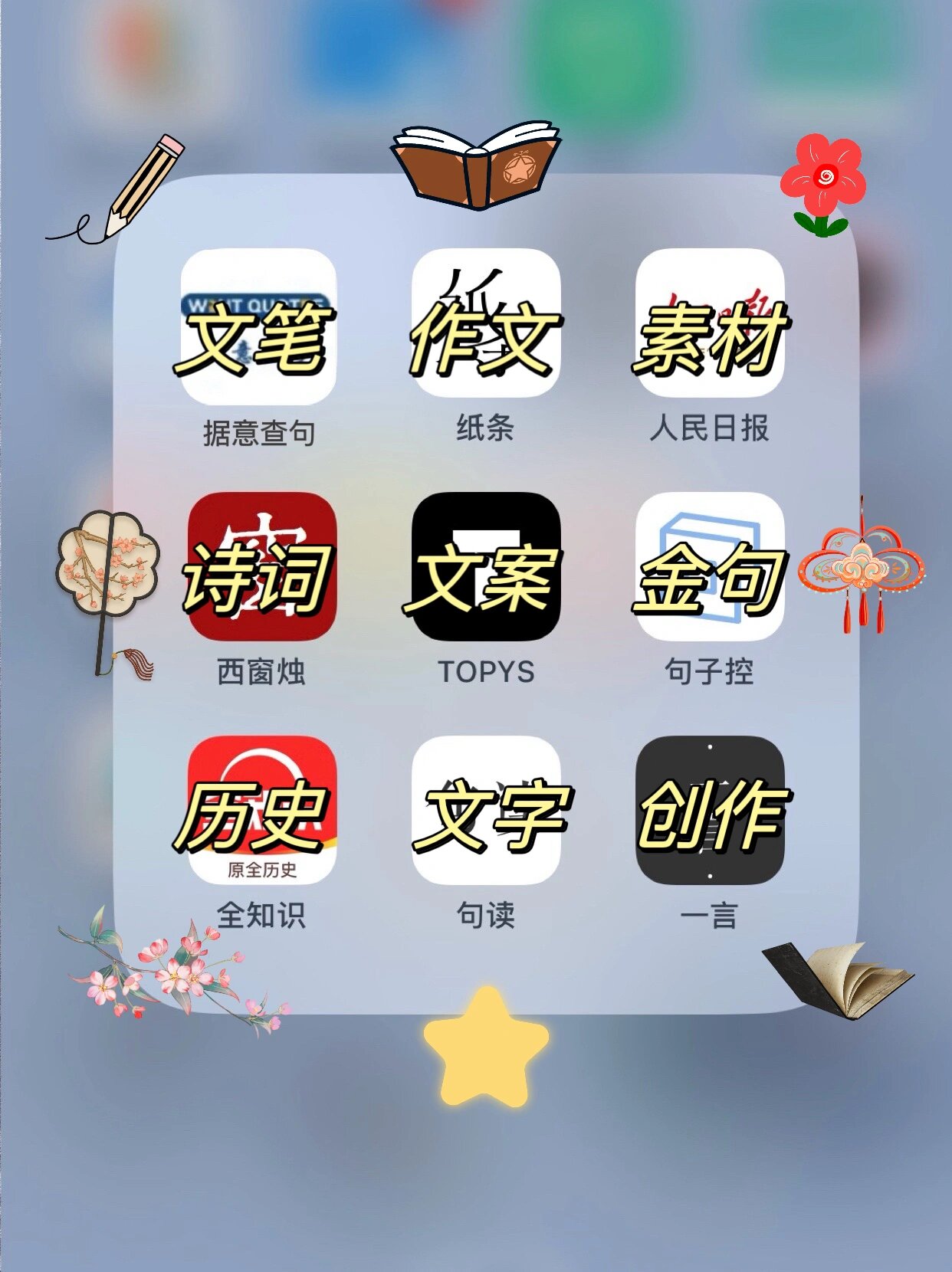 推荐一款“德扑之星app开挂神器软件	”万能开挂器通用版-第1张图片