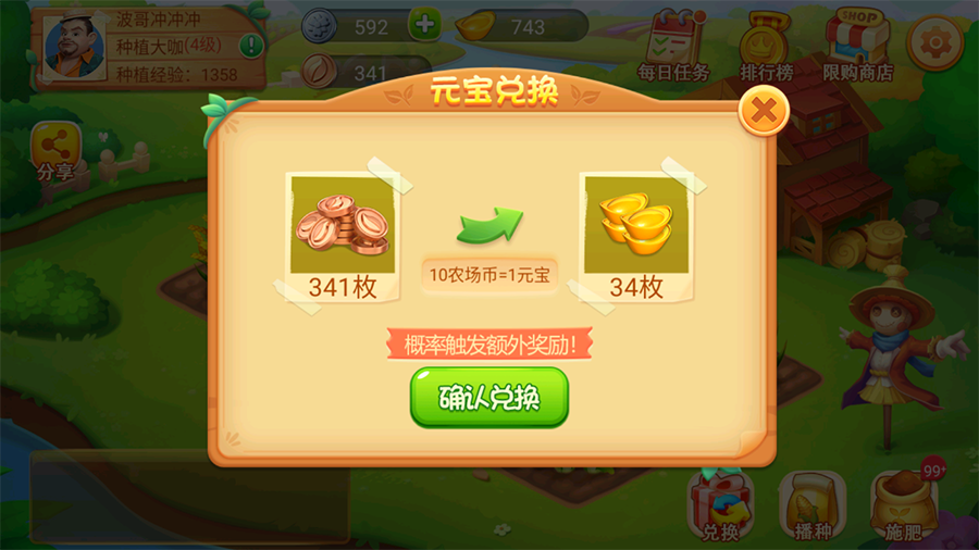 玩家必看教程“乐湘棋牌万能开挂器”万能开挂器通用版-第1张图片