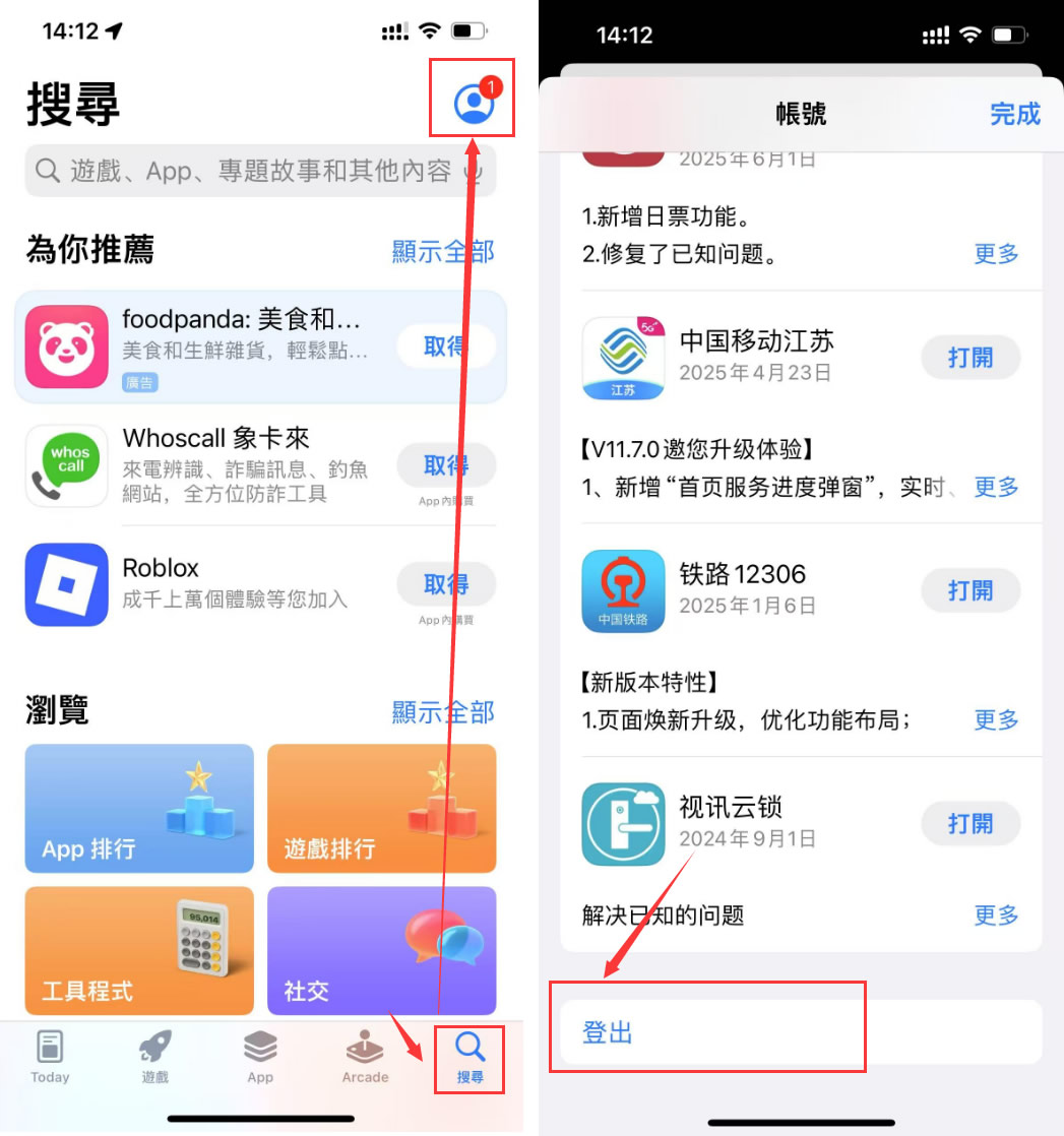 玩家必看教程“微乐浙江麻将开挂app下载安装”万能开挂器通用版-第2张图片