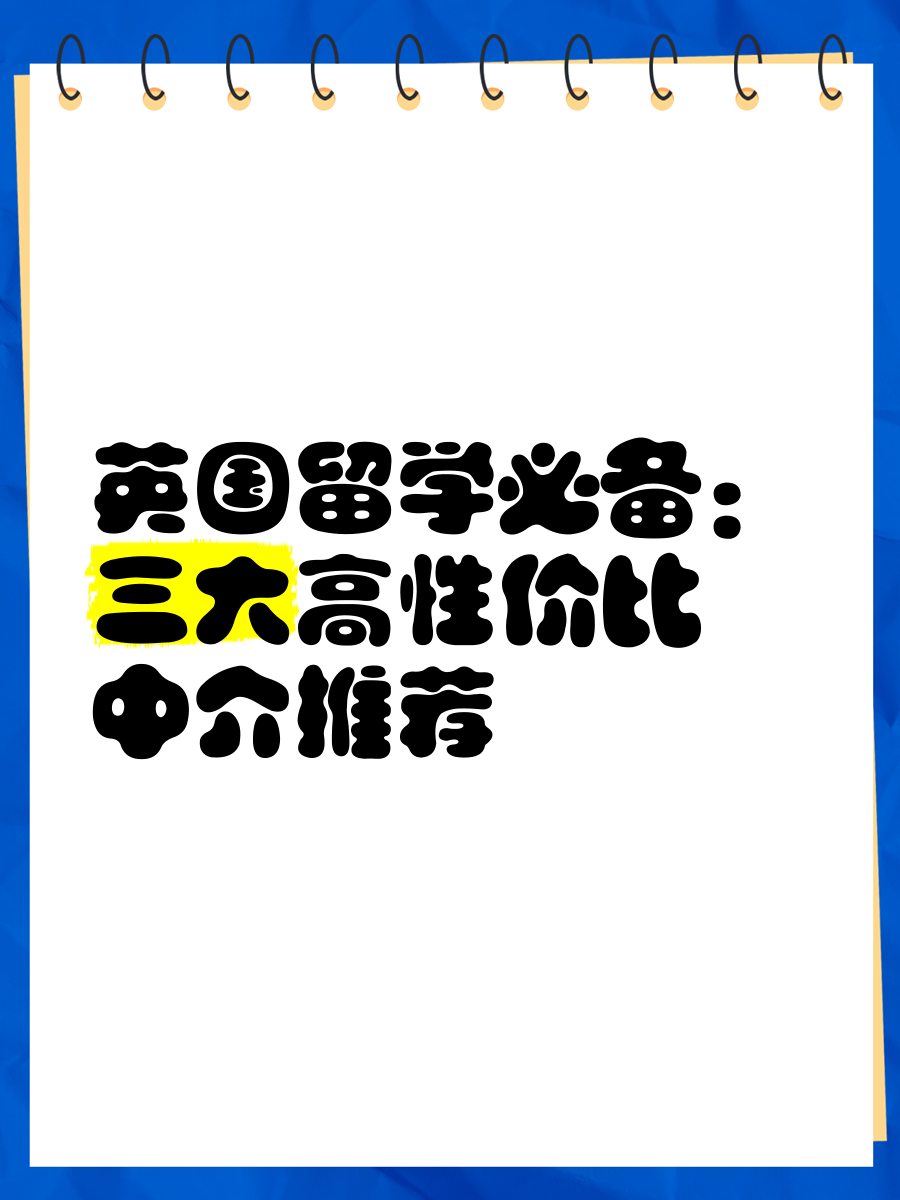 推荐必备“上海明星麻将外卦神器通用版	”万能开挂器（确实有挂）-第1张图片