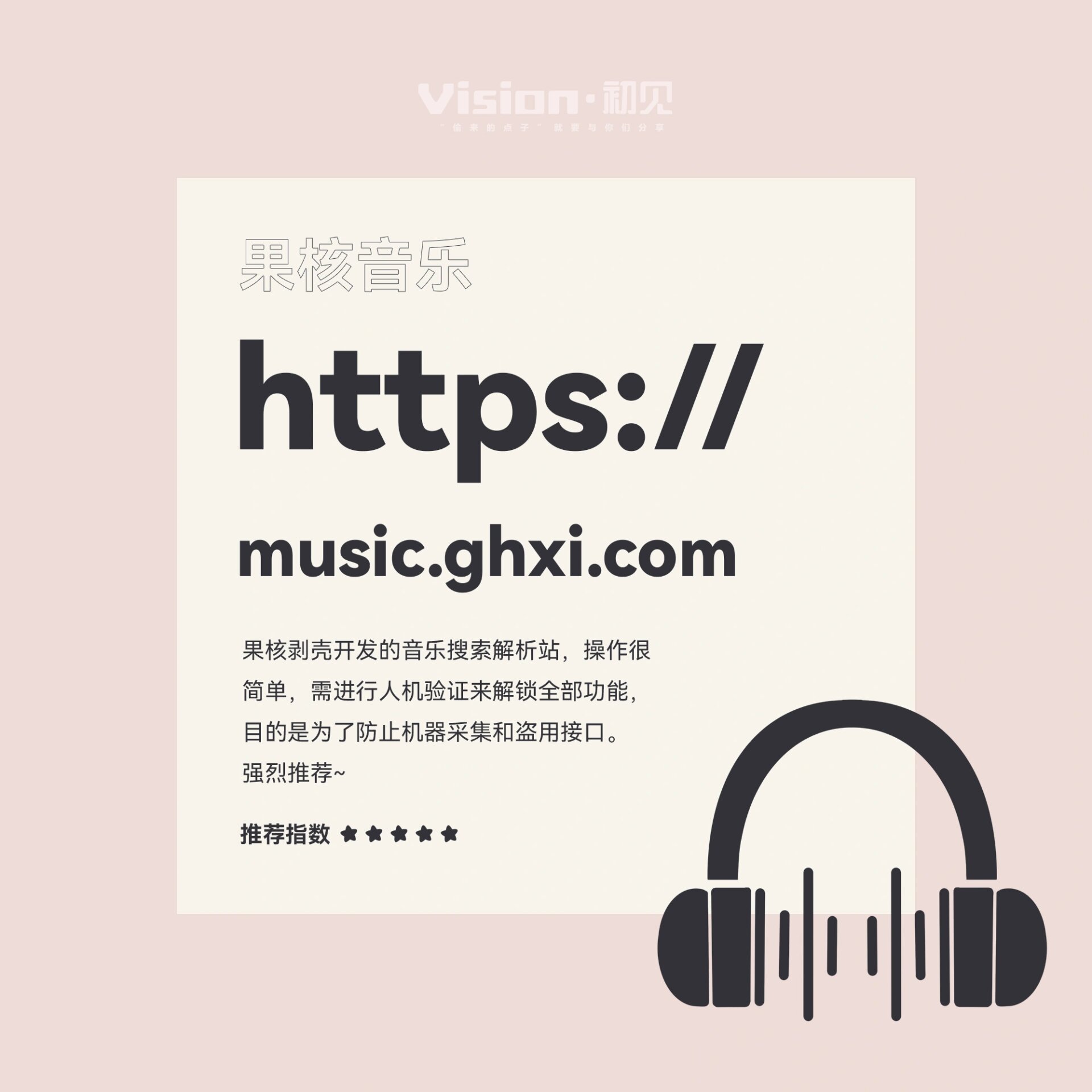 推荐必备“手机二人麻将开挂神器软件下载	”必赢神器通用版-第2张图片