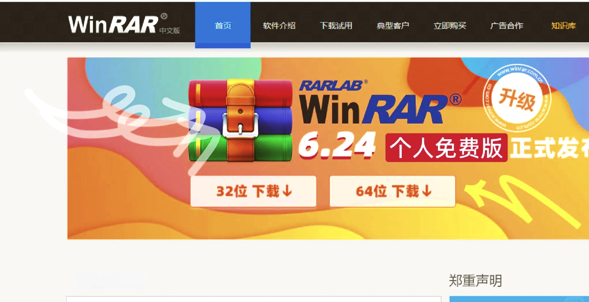今日盘点“微乐游戏开挂神器下载软件”必赢神器通用版-第2张图片
