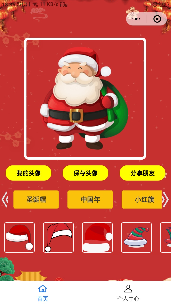分享一款“微信小程序麻将开挂app下载”开挂器软件安装-第1张图片