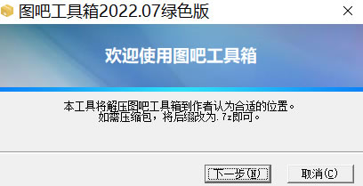 实测教程“闲逸碰胡开挂通用版”开挂通用版（必备神器）-第3张图片