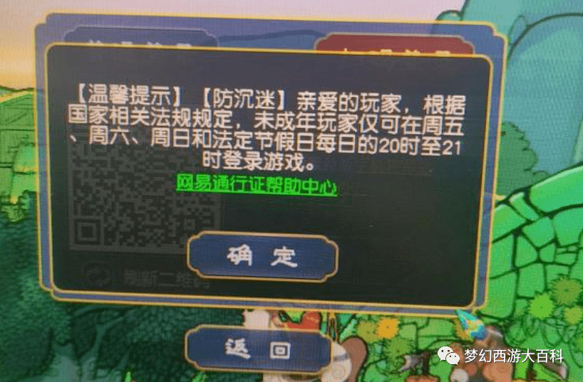 科普实测“申城麻将万能开挂器”万能开挂器（确实有挂）-第1张图片