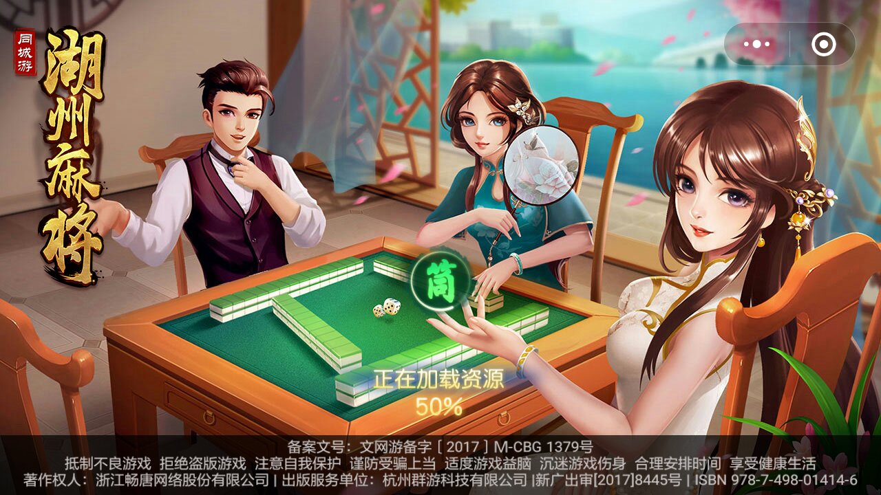 传递经验“微信小程序麻将开挂游戏软件	”开挂神器安装下载-第1张图片