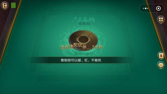 传递经验“微信小程序麻将开挂游戏软件”开挂神器安装下载-第2张图片