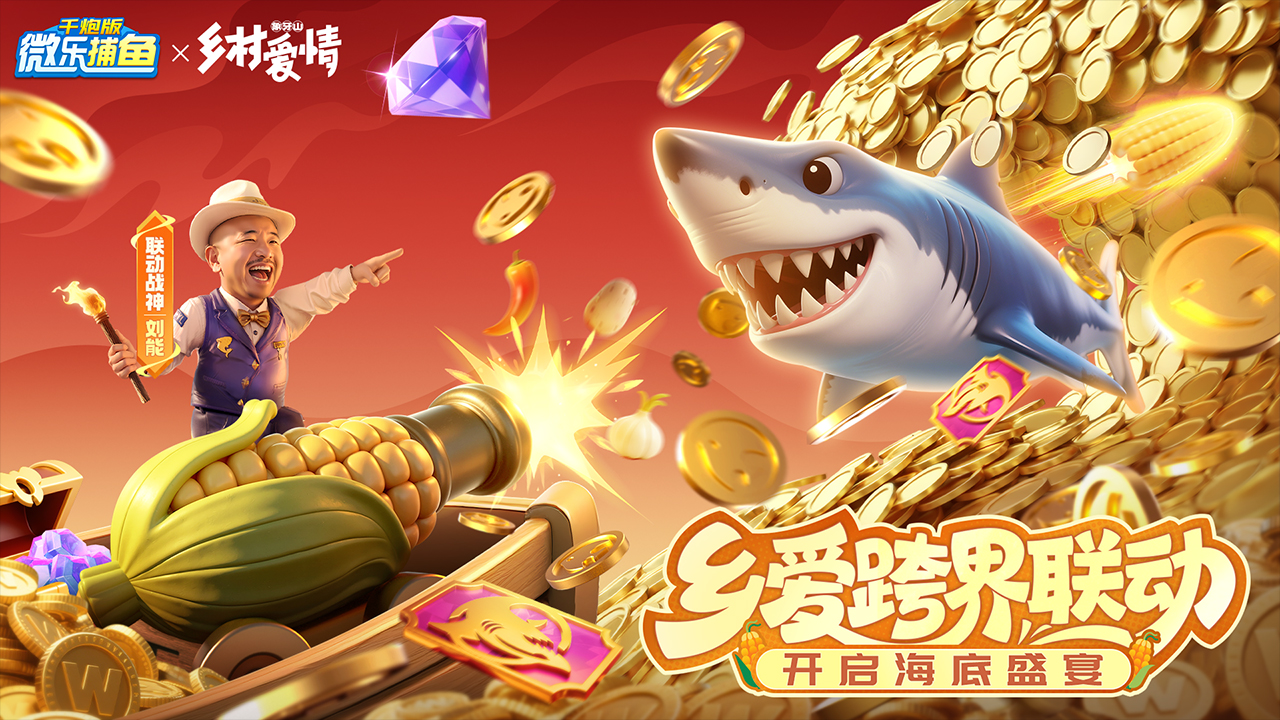 实测教程“微乐河南麻将可以装挂吗	”必赢神器通用版-第1张图片